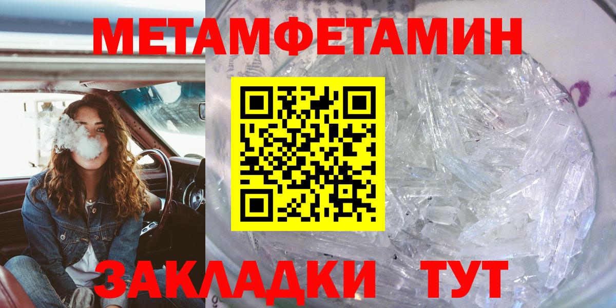 Амфетамин  Амфетамин Premium  Вход с VPN  Холмск 