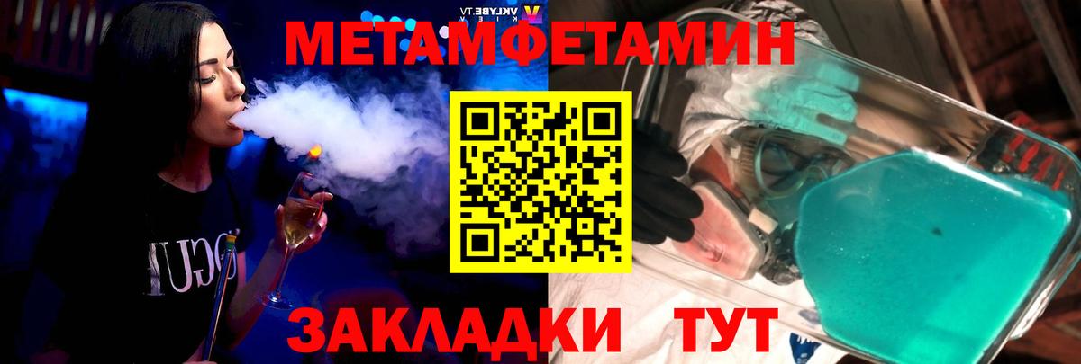 Amphetamine Розовый Холмск