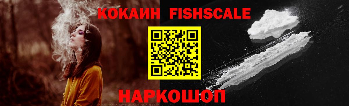 COCAIN 98% Холмск