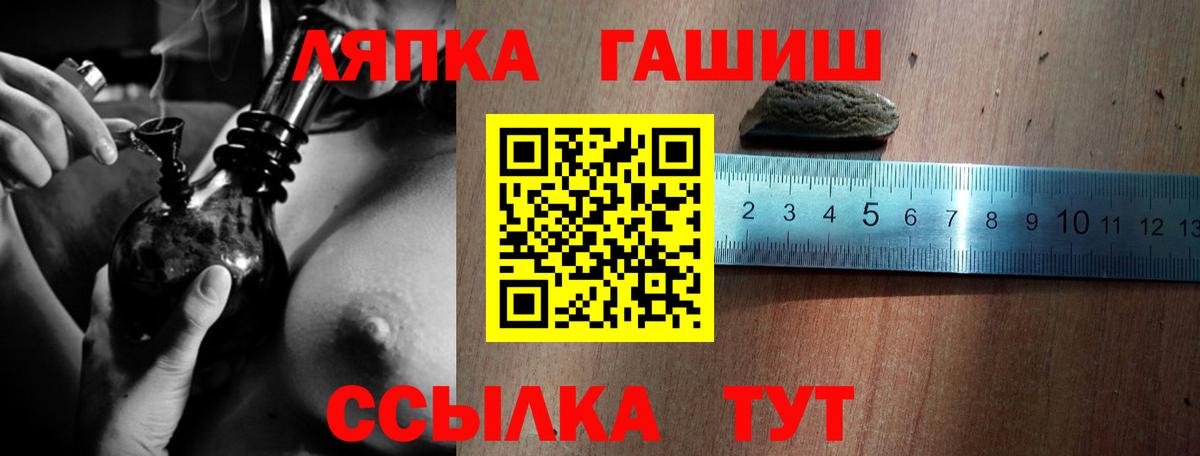 ГАШ Premium Холмск