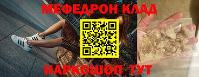 альфа пвп VHQ Лесосибирск