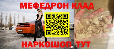 прущие грибы Ливны