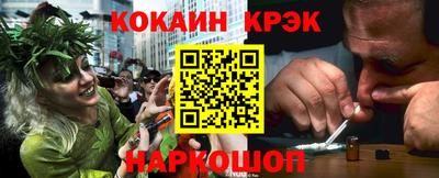 меф VHQ Ликино-Дулёво