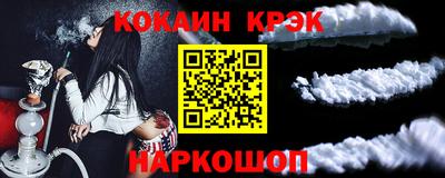 альфа пвп VHQ Лесосибирск