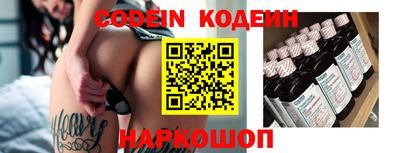 прущие грибы Ливны