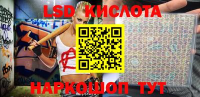прущие грибы Ливны