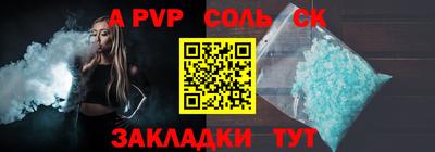 прущие грибы Ливны
