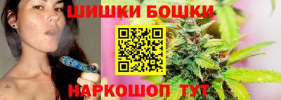 прущие грибы Ливны