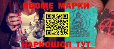 прущие грибы Ливны