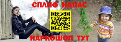 альфа пвп VHQ Лесосибирск