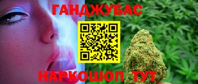 меф VHQ Ликино-Дулёво