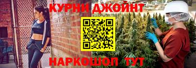 прущие грибы Ливны