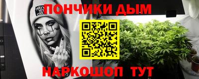 меф VHQ Ликино-Дулёво
