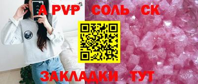 прущие грибы Ливны