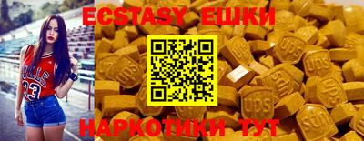 меф VHQ Ликино-Дулёво