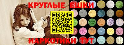 меф VHQ Ликино-Дулёво