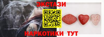 меф VHQ Ликино-Дулёво