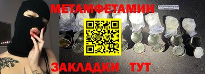 прущие грибы Ливны