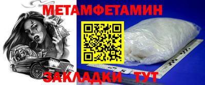 альфа пвп VHQ Лесосибирск