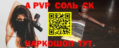 меф VHQ Ликино-Дулёво