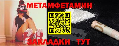 альфа пвп VHQ Лесосибирск