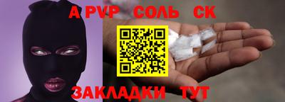 меф VHQ Ликино-Дулёво