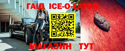 меф VHQ Ликино-Дулёво