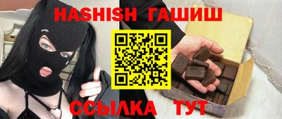альфа пвп VHQ Лесосибирск