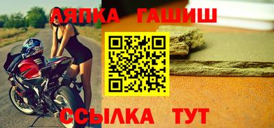 альфа пвп VHQ Лесосибирск