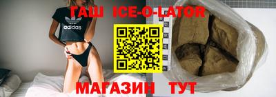прущие грибы Ливны
