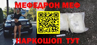 прущие грибы Ливны