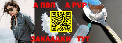 прущие грибы Ливны