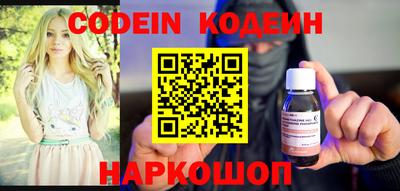 альфа пвп VHQ Лесосибирск