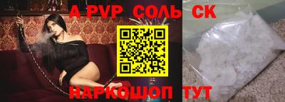 прущие грибы Ливны