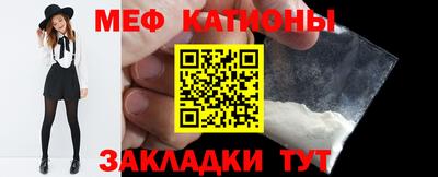 прущие грибы Ливны