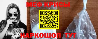 меф VHQ Ликино-Дулёво