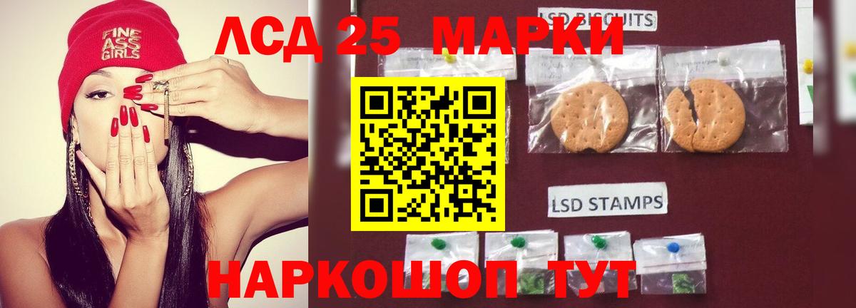 ЛСД экстази кислота Холмск