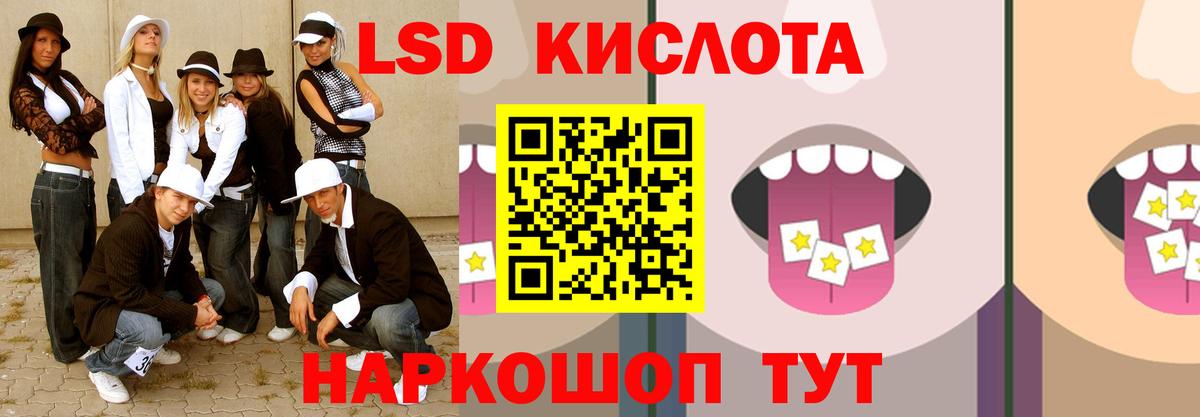 Холмск  LSD-25 экстази ecstasy  LSD-25 экстази кислота  Вход с VPN 