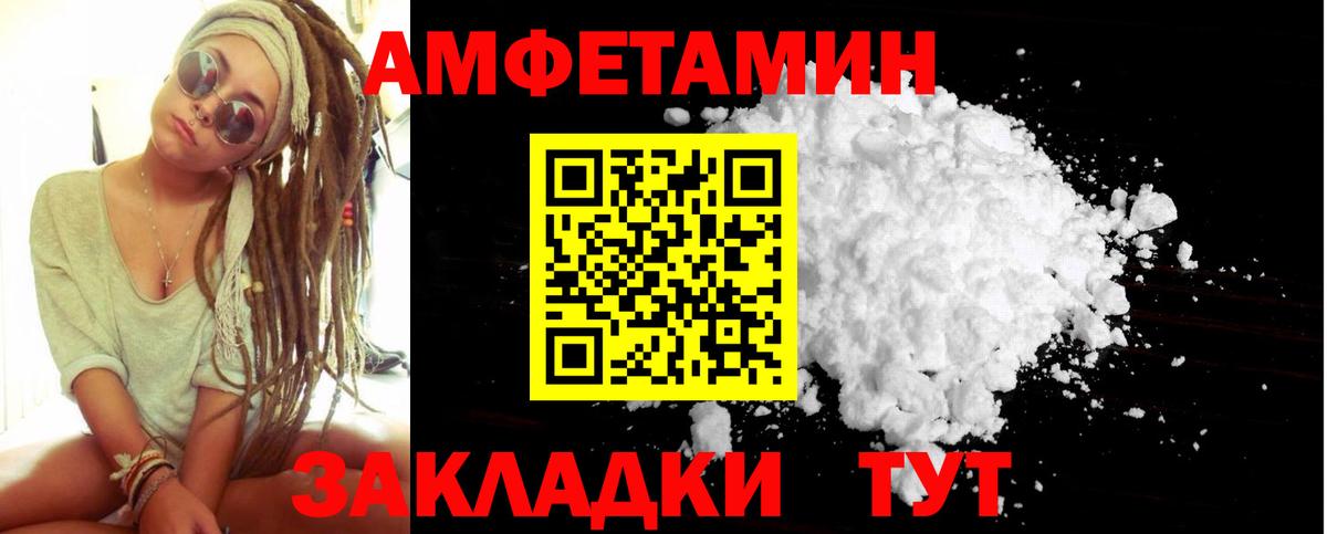 МЕТАМФЕТАМИН  Вход с VPN  Холмск  Первитин Methamphetamine 