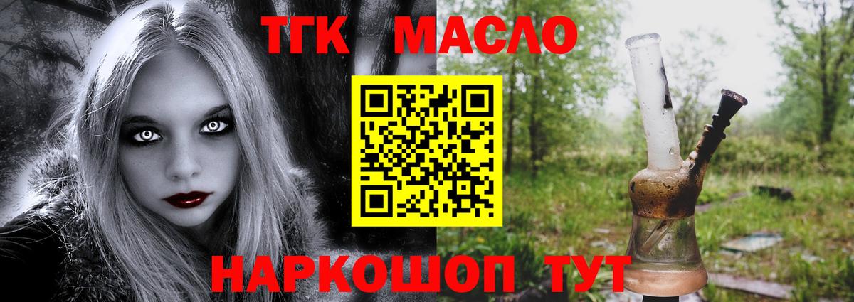 гидра   ТГК Wax  Вход с VPN  Холмск 