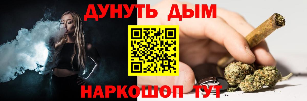Каннабис семена Холмск