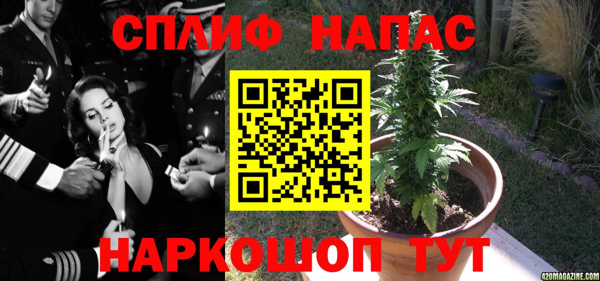 Каннабис тримм  МАРИХУАНА сатива  Вход с VPN  Холмск  Канабис конопля  Канабис AK-47 